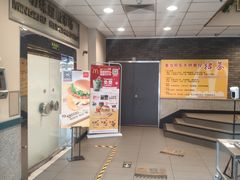 -麦当劳(东大桥店)
