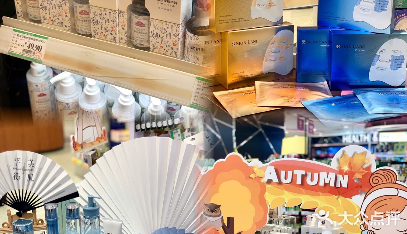 广州探店 | 日系药妆集合店樱工房🌸