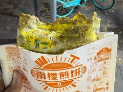 -南楼煎饼(滨江道店)