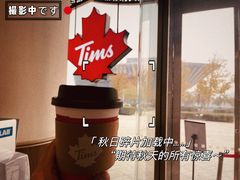 -Tims天好咖啡(河西万象城店)