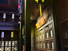 -马家大院