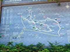 -五女山景区
