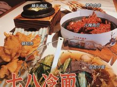 -七八冷面·延边朝鲜族美食(圣熙八号店)