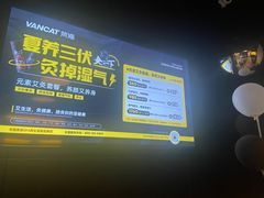 -梵猫·新养生(加州广场店)