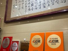 -杜记甜食(大众巷店)