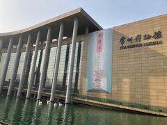 -常州奔牛国际机场