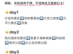 -日照灯塔风景区