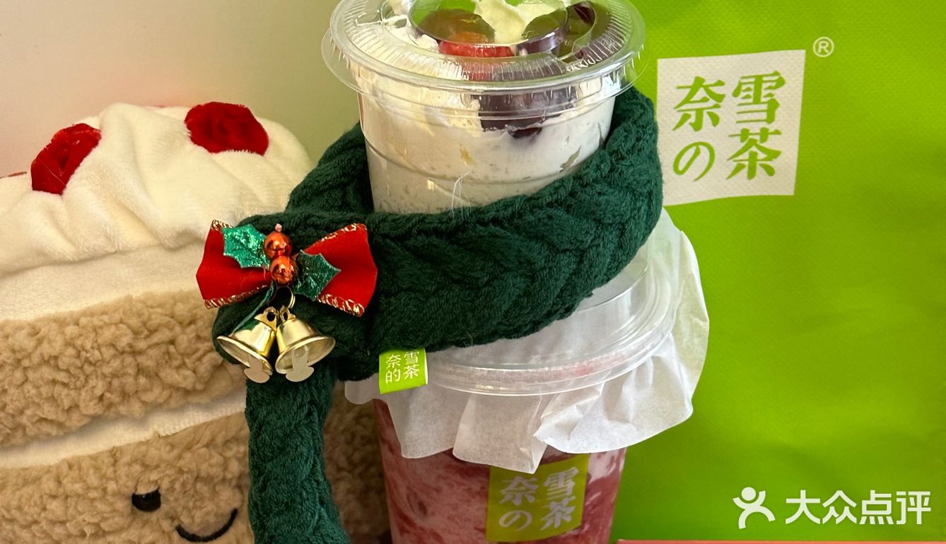 奈雪🎄车厘子圣诞树！送的宠物围脖实在太可爱啦