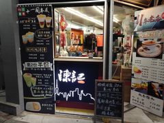 -陈记甜品窝(中山北路店)
