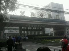 -中国中医科学院望京医院(院本部)