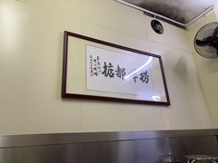 -渔记茶餐厅(渔村店)