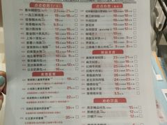 菜单-嘉和一品(长江道店)
