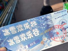 -海上明珠主题乐园