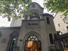 -思南书局·诗歌店