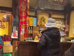 -富正毅三下锅·湘西韵味(天门山索道店)