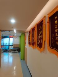 -上海浦滨儿童医院