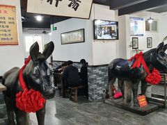 -化三驴肉汤馆老店