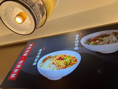 -磁州卤面·地标邯郸菜(97年创始店)