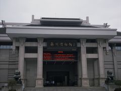 -衢州市博物馆