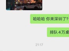 -海底捞火锅(金光华店)