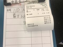 -丽的面家(多宝路店)