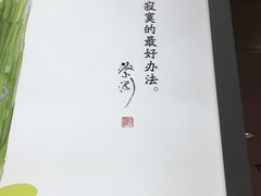 -蔡澜点心·粤菜(西单大悦城店)