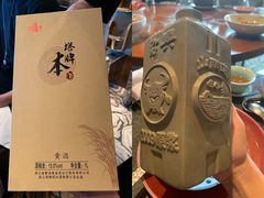 黄酒-湖滨28中餐厅·西湖宴·杭州君悦酒店