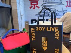 -味多美·北京面包工坊(天坛店)