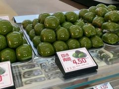 -许阿姨糕团店(南京总店)