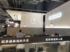 -贡梅老面馆·蟹粉面·无锡特色小吃(南长街主推店)
