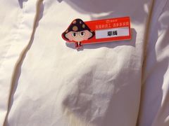-海底捞火锅(吾悦广场店)