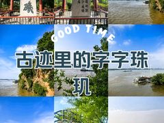 -幕燕滨江·燕子矶公园