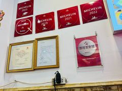景观位-竹园竹升面(西关总店)