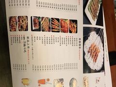 -开蚝屋