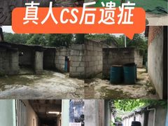 -东湖小天池真人CS彩弹野战基地