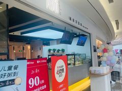 -湯系·煲汤手艺人(东二环泰禾广场店)