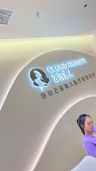 -哈喽美妈产后恢复中心(乐堤港店)