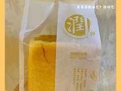 生吐司-东哥面包(江宁大润发店)
