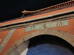 -泰山风景名胜区