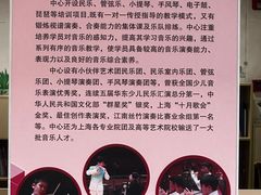 -中国福利会少年宫