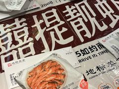 -靓靓蒸虾·头牌蒸虾(雪松路总店)
