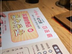 -千寻烧肉(政务区店)