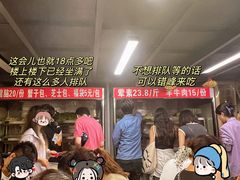 -四川老牛麻辣烫(北门桥店)
