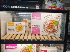 -肯德基(朝阳门店)