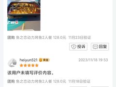 -万达广场(东营西城店)