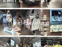 -迪桑特DESCENTE(北京三里屯BLANC店)