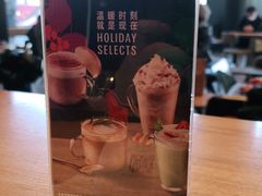 -星巴克臻选(上海合生汇1F店)