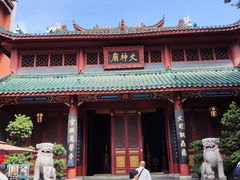 -火宫殿·小吃王国(坡子街店)