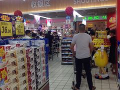 -吉麦隆(查桥商业广场店)