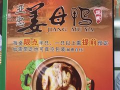 -亚忠小吃店(曾厝垵店)